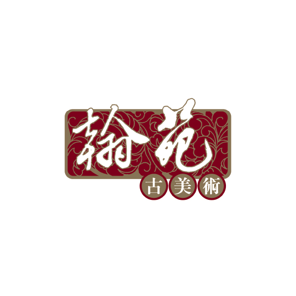B1-3 美聲茶敘