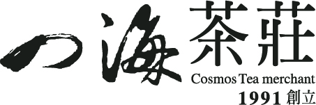 B2-5 四海茶莊