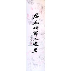 董橋