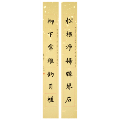 揚之水