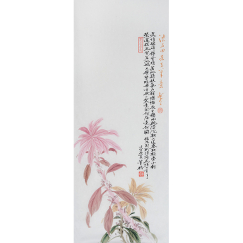 董橋 陳如冬畫箋